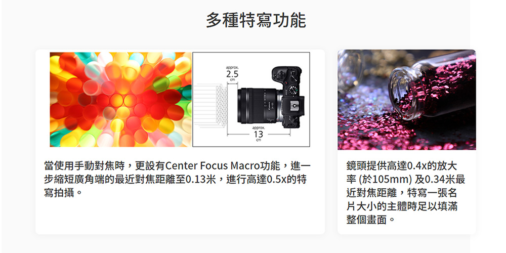 Canon佳能 RF 24-105mm f/4-7.1 IS STM - 詳情4