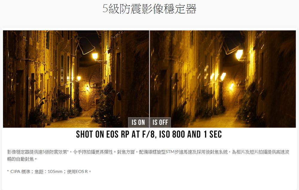 Canon佳能 RF 24-105mm f/4-7.1 IS STM - 詳情6