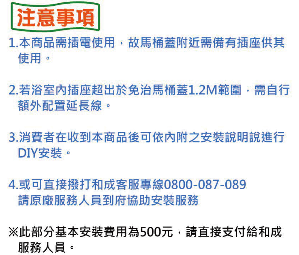 HCG和成 AF1905LAW - 詳情6