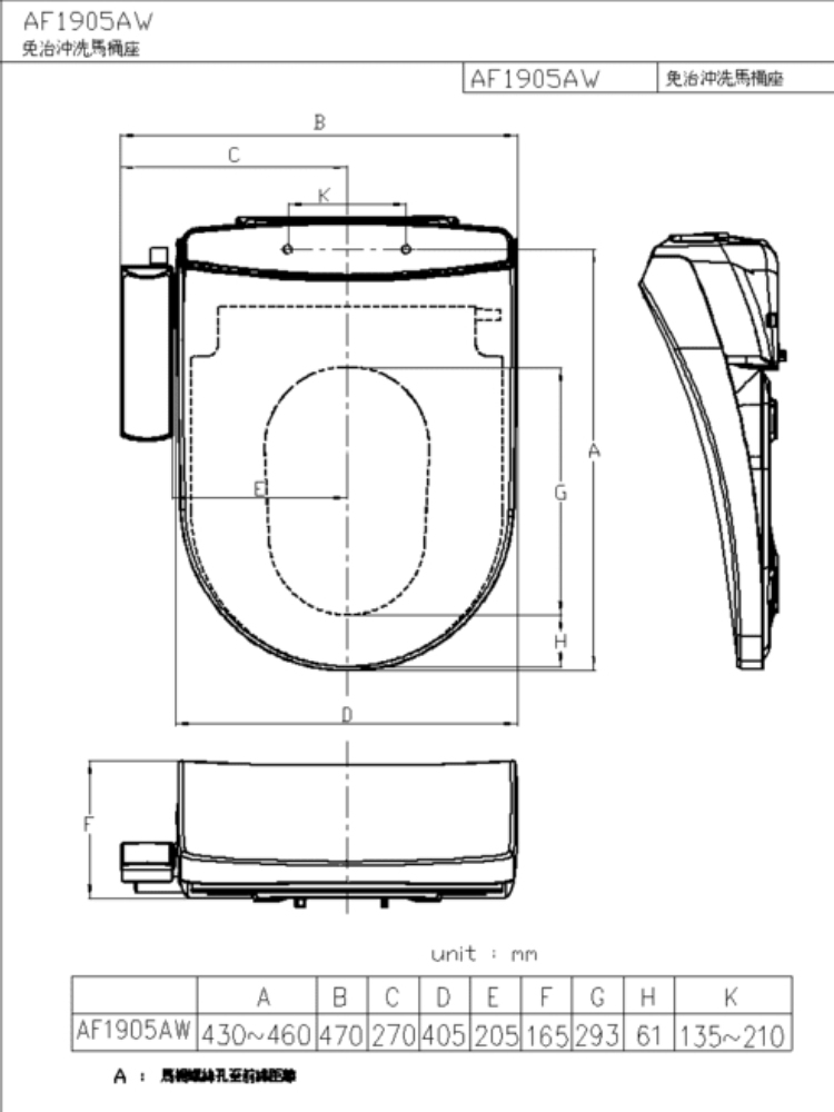 HCG和成 AF1905LAW - 詳情11