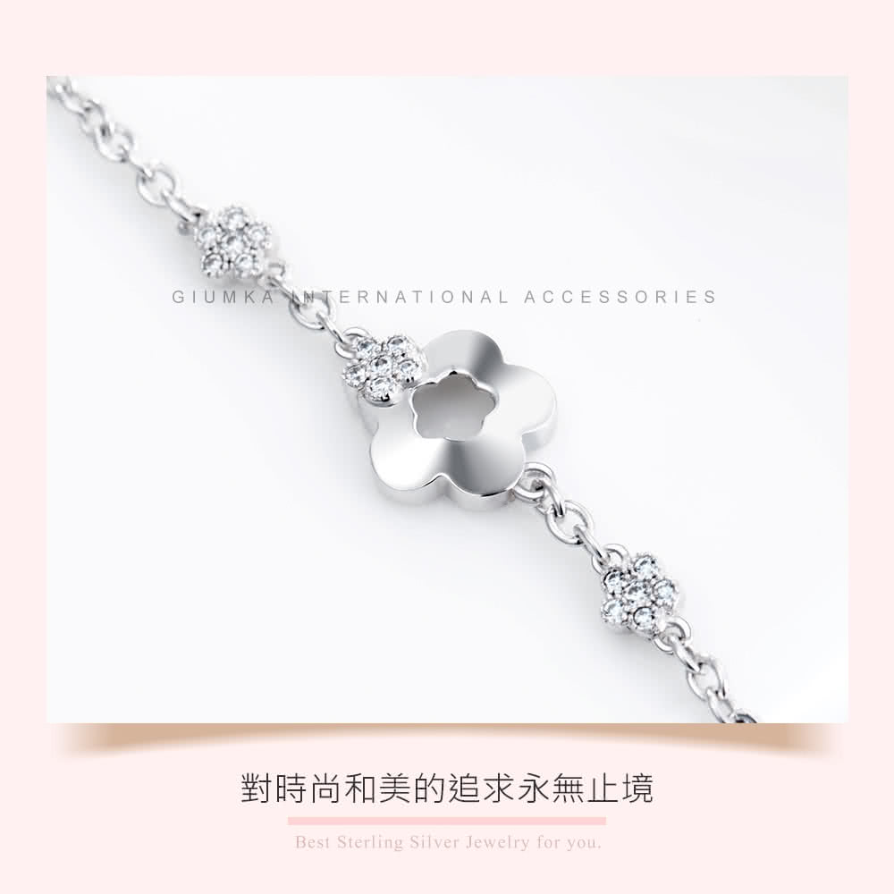 對時尚和美的追求永無止境 
