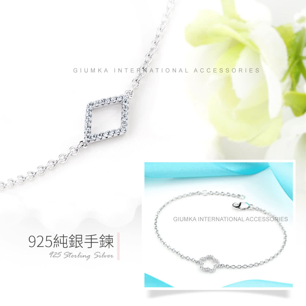 925純銀手鍊 