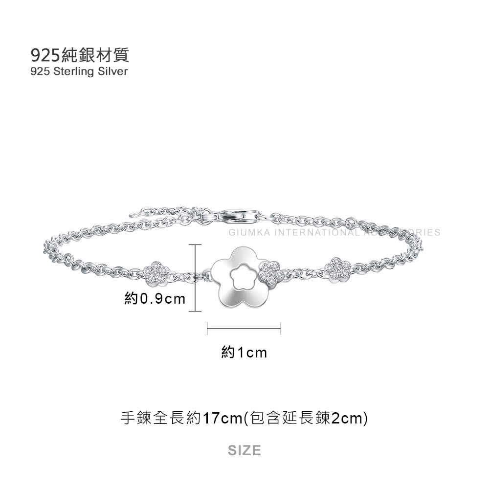 925純銀材質 約0.9cm 約1cm 手鍊全長約17cm包含延長鍊2cm 