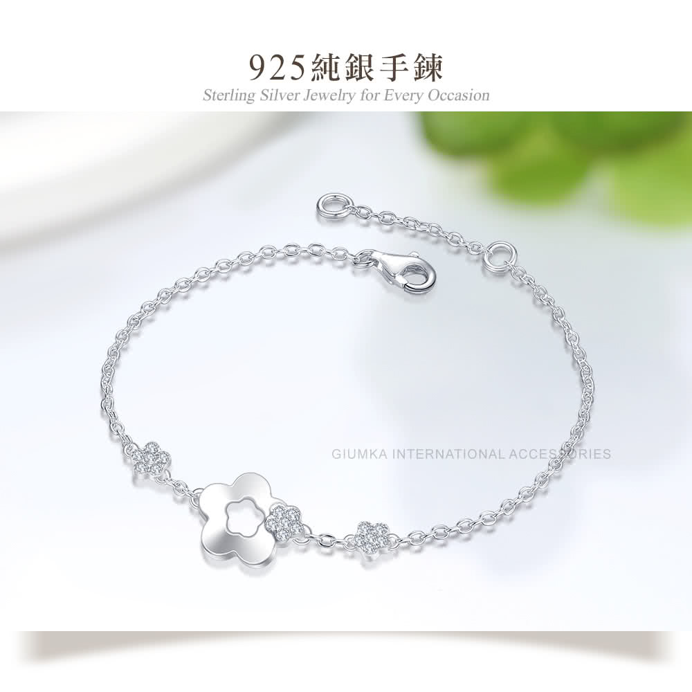 925純銀手鍊 