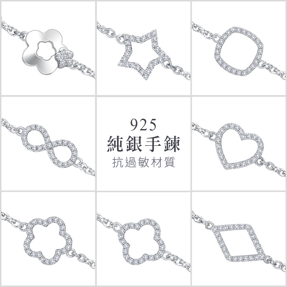 純銀手鍊 抗過敏材質 