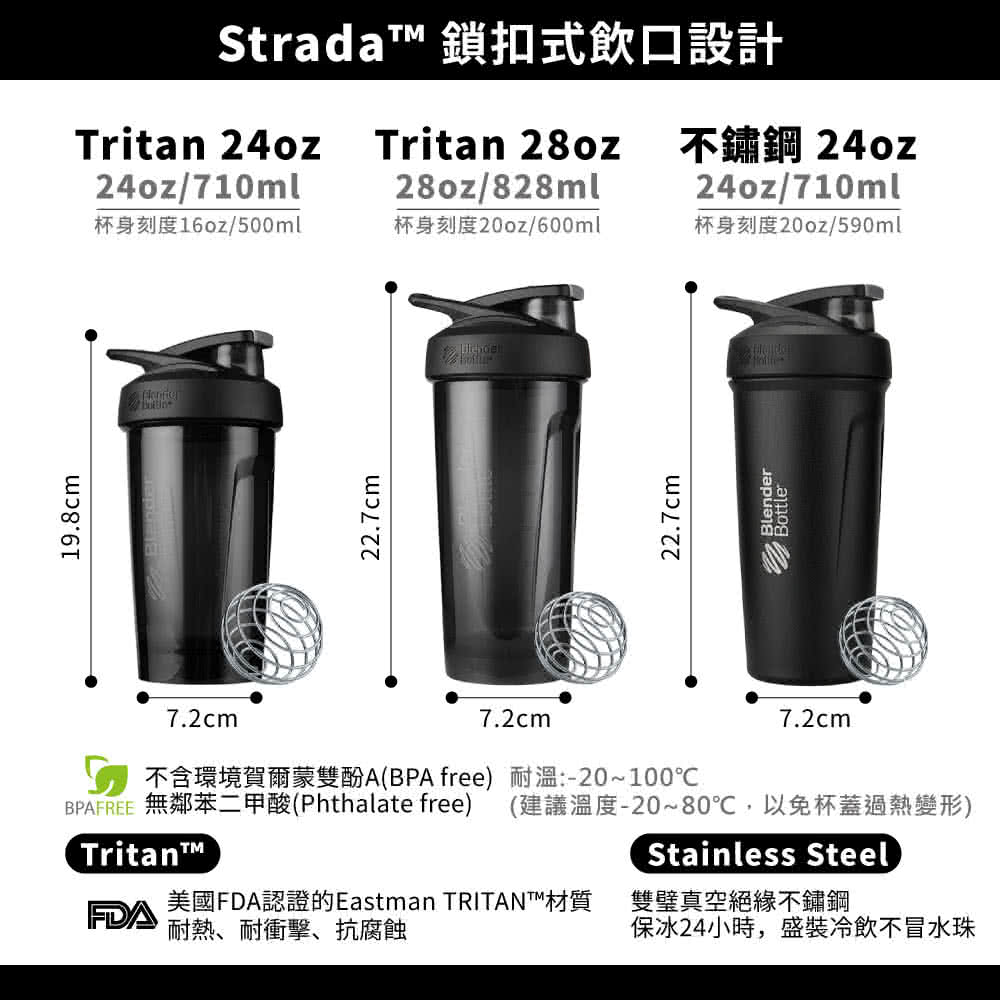 Strada, Insulated Stainless Steel, White, 24 oz (710 ml)