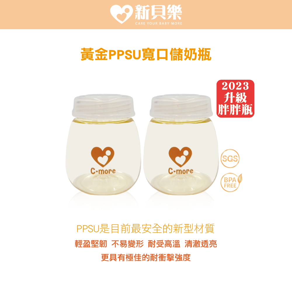 輕盈堅韌不易變形 耐受高溫 清澈透亮