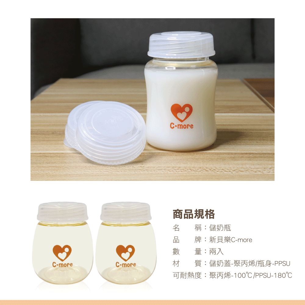 可耐熱度聚丙烯100PPSU180