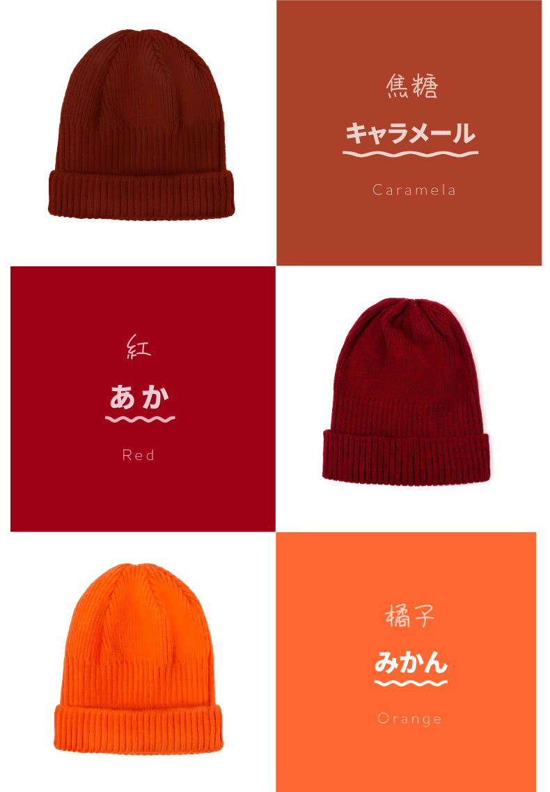 焦糖 橘子 