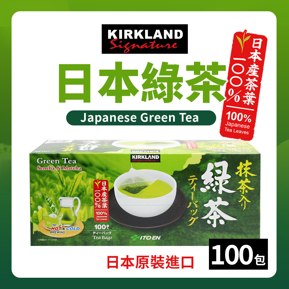 日本原裝進口 100包