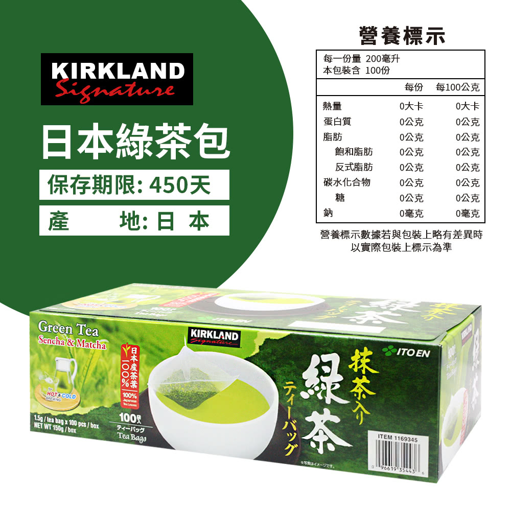營養標示數據若與包裝上略有差異時