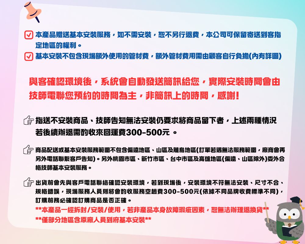 五聯 WD-1901QS - 詳情1