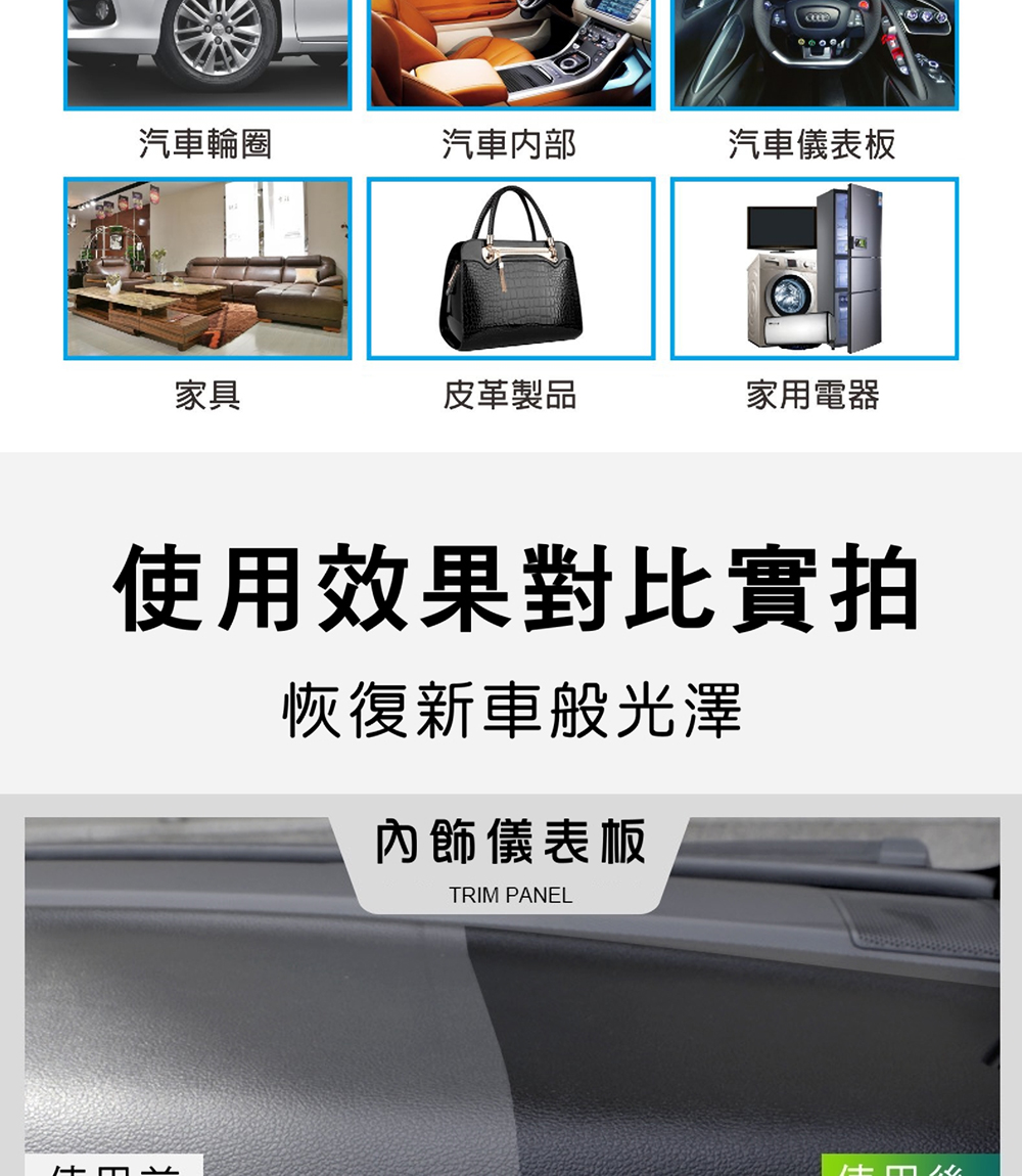 使用效果對比實拍