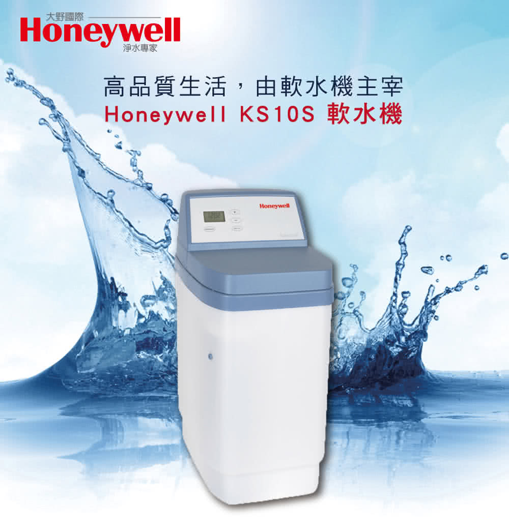 Honeywell KS10S-60 - 詳情1