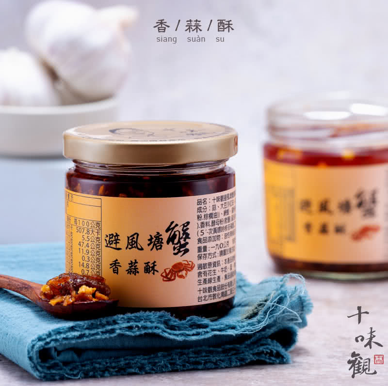 3.香料.酵母粉罐料