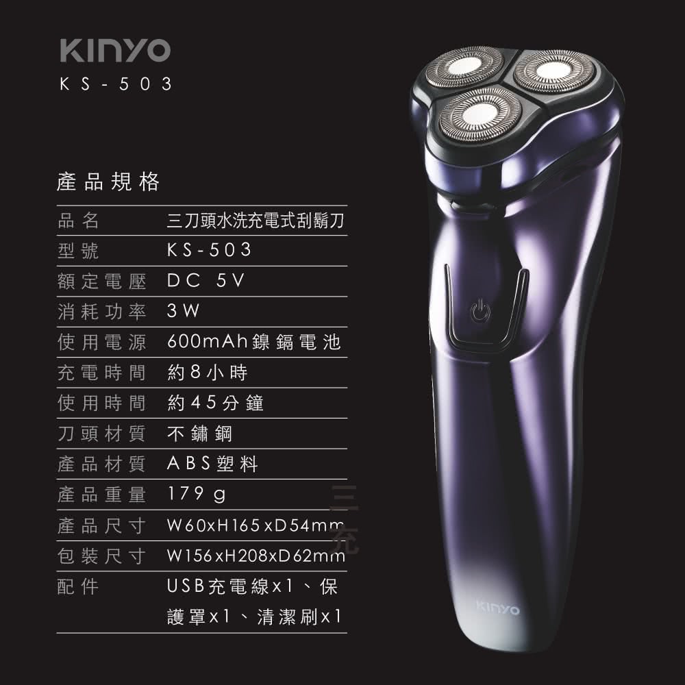 ä½¿ç¨é»æº 600mAh é³ é é»æ± 