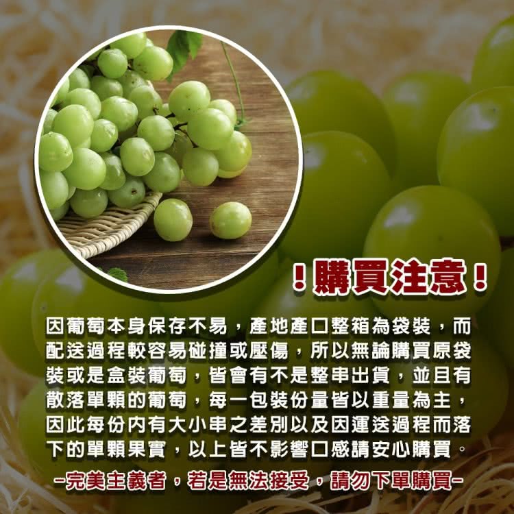 配送過程較容易碰撞或壓傷,所以無論購買原袋