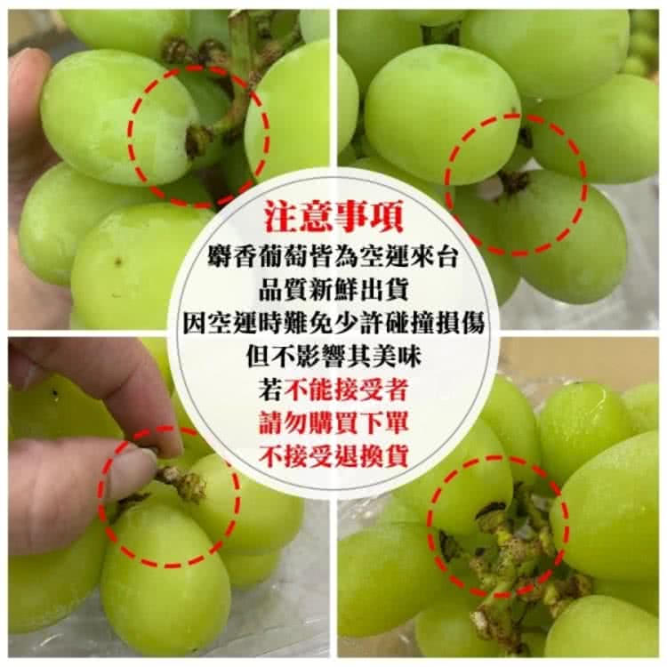 因空運時難免少許碰撞損傷