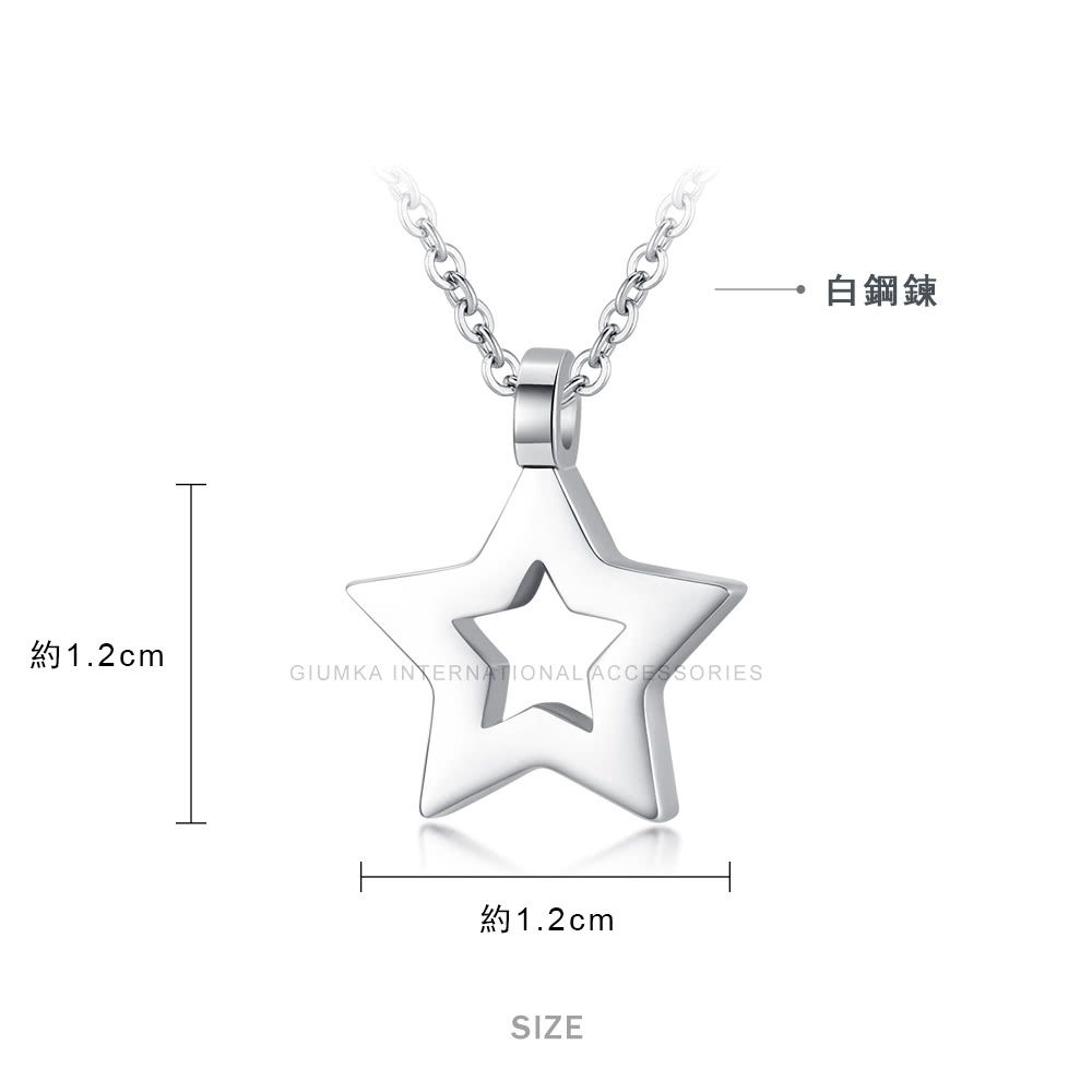 約1.2cm 約1.2cm 白鋼鍊 