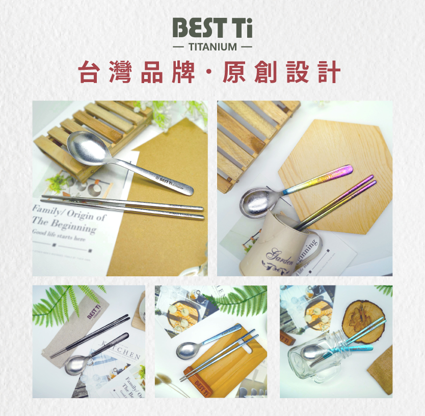 台灣品牌,原創設計 