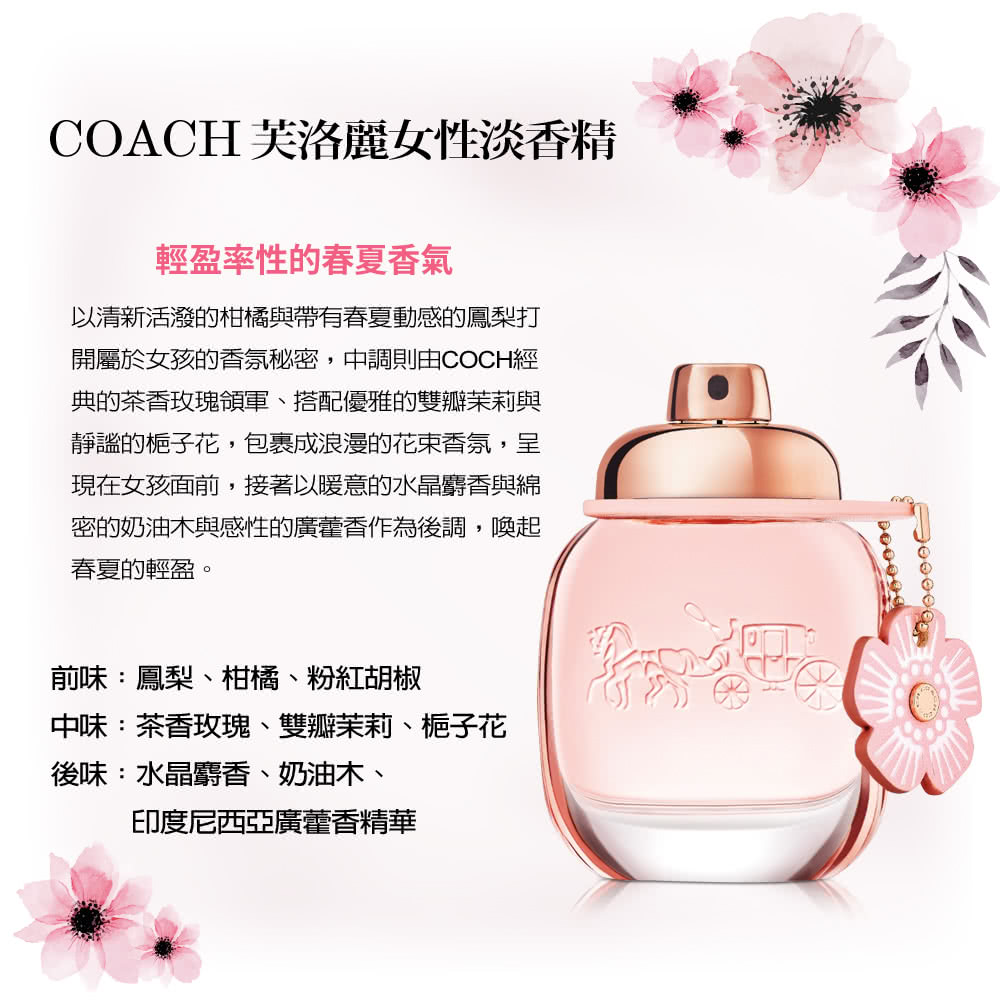 以清新活潑的相橘與帶有春夏動感感的鳳梨打