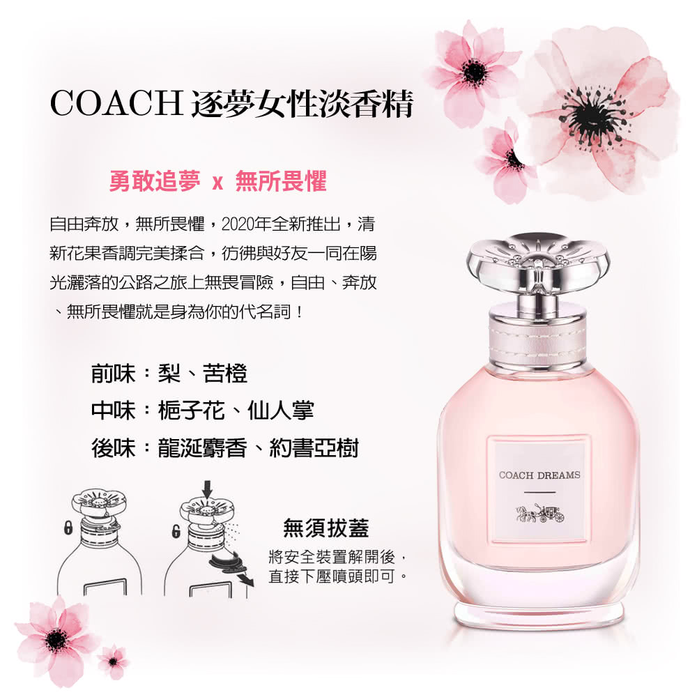 自由奔放,無所畏懼,2020年全新推出,清
