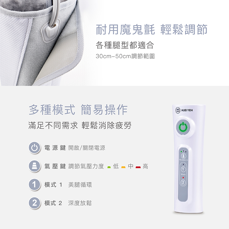 氣壓 鍵 調節氣壓力度  低  中二高