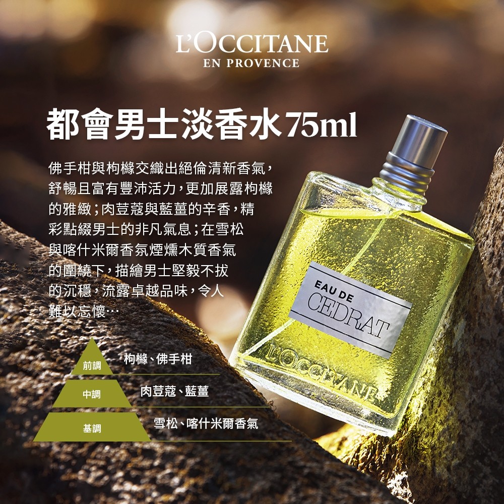 佛手柑與枸櫞交織出絕倫清新香氣,