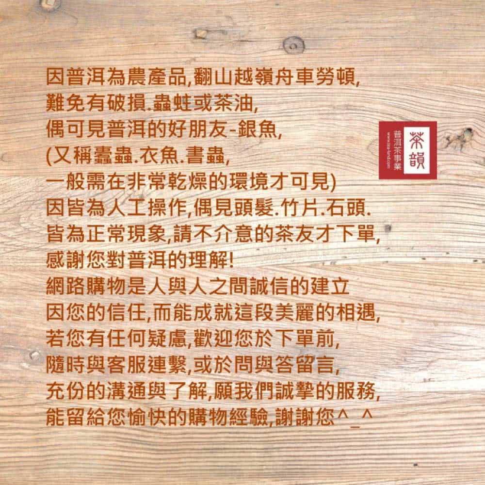 因皆為人工操作,偶見頭髮.竹片.石頭,