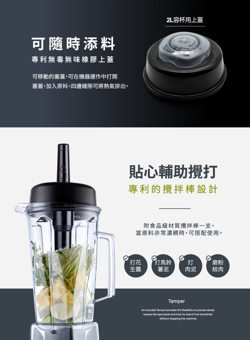 塞蓋,加入原料,四邊縫隙可將熱氣排出。