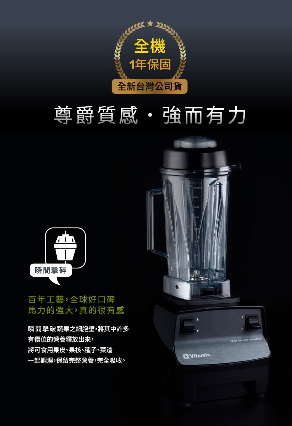 一起調理,保留完整營養,完全吸收。