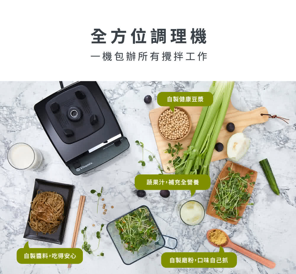 一機包辦所有攪拌工作