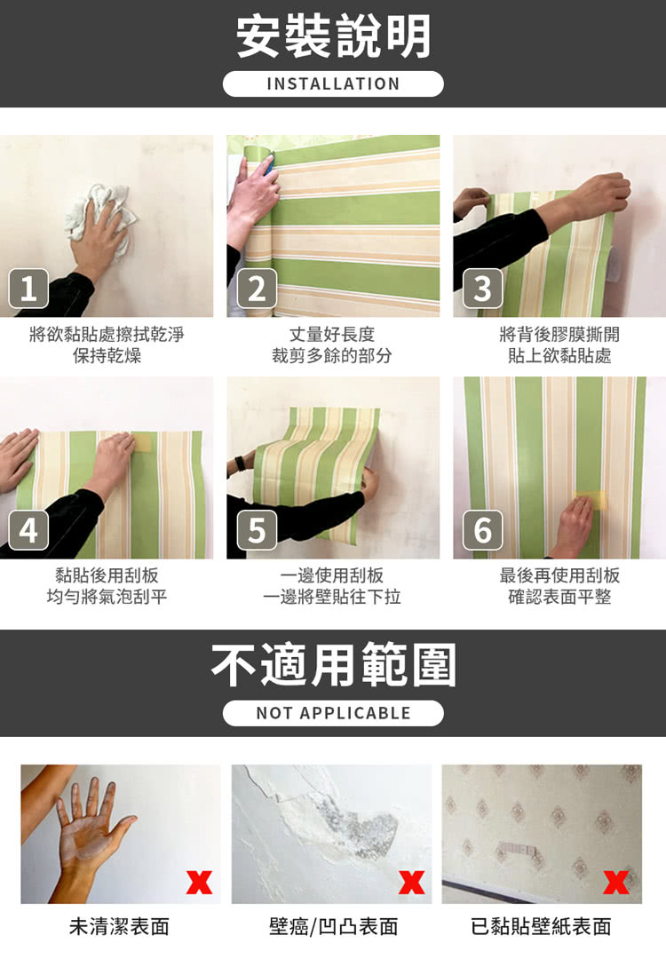 E Dot 仿真大理石紋壁紙 Momo購物網 E Dot 仿真大理石紋壁紙 Momo購物網