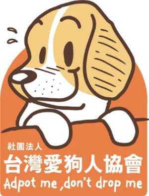 寶貝狗 愛心犬食公益助糧 台灣愛狗人協會 寶貝狗愛心犬食18kg 2 本產品協助協會營運優惠內含於售價 Momo購物網 寶貝狗 愛心犬食公益助糧 台灣愛狗人協會 寶貝狗愛心犬食18kg 2 本產品協助協會營運優惠內含於售價 Momo購物網