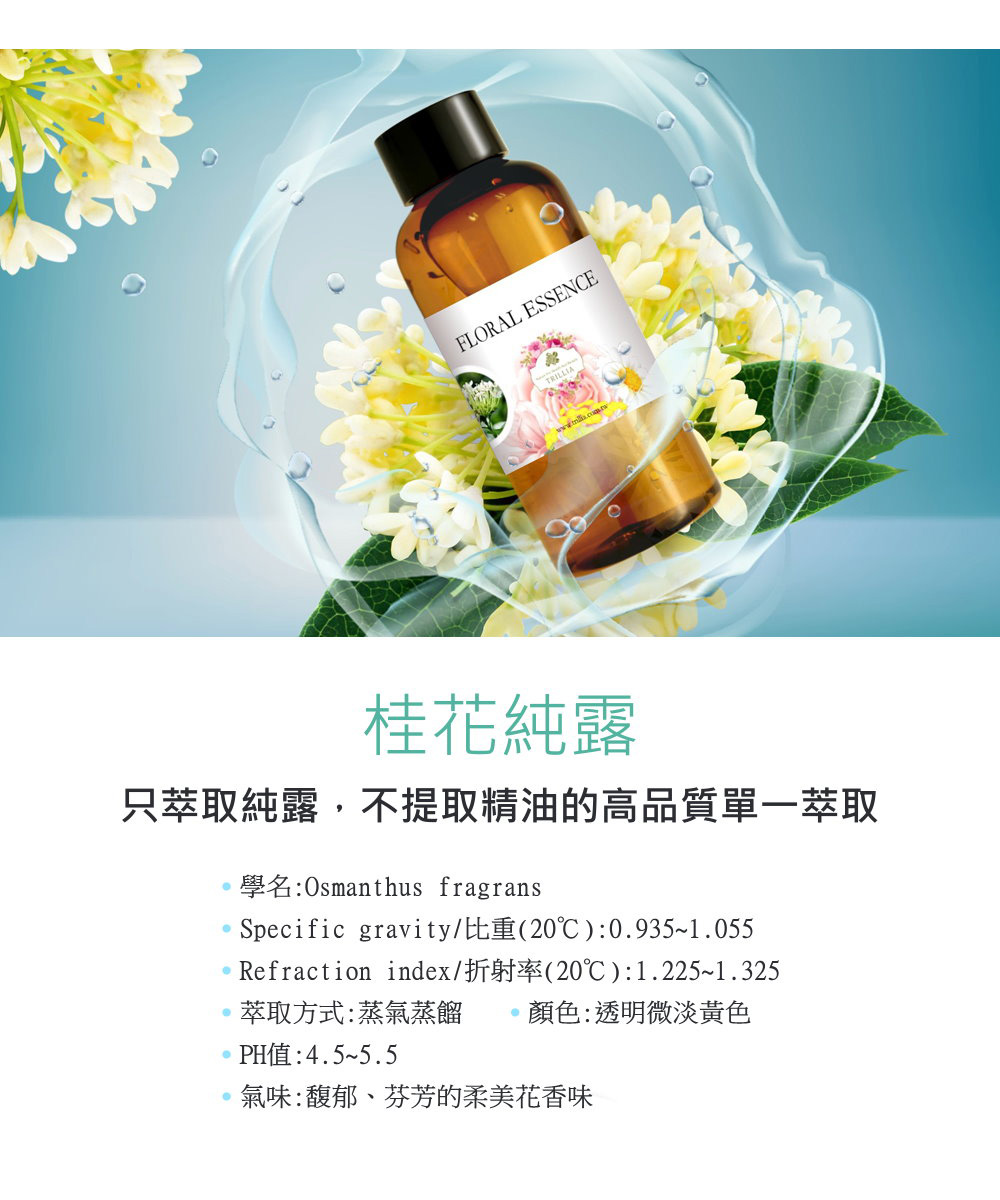 商品影片 Natural Trillia 70 Subscribers Subscribe Trillia 花水純露自然純淨的水性植物萃取精華 Watch Later Share Copy Link Info Shopping Tap To Unmute More Videos More Videos Your Browser Can T Play This Video Learn More More Videos On Youtube