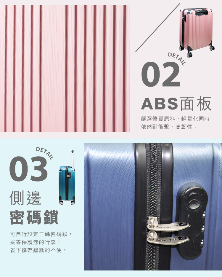 嚴選優質原料,輕量化同時
