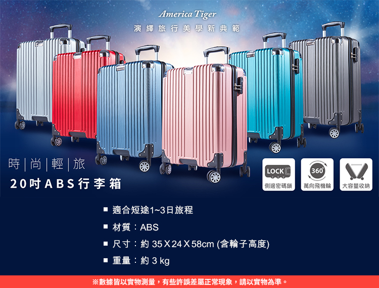 數據皆以實物測量,有些許誤差屬正常現象,請以實物為準。