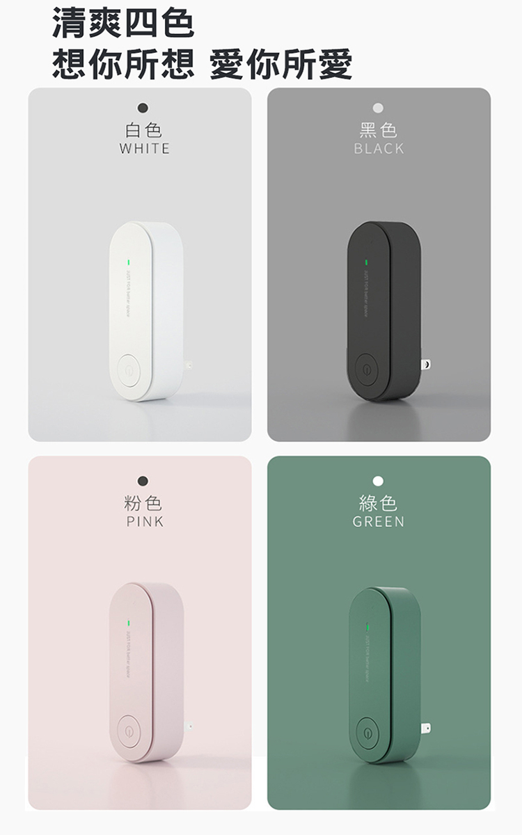 想你所想愛你所愛