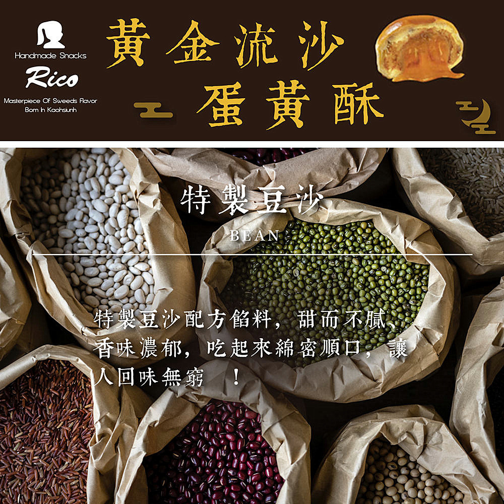 特製豆沙配方餡料,甜而不膩、