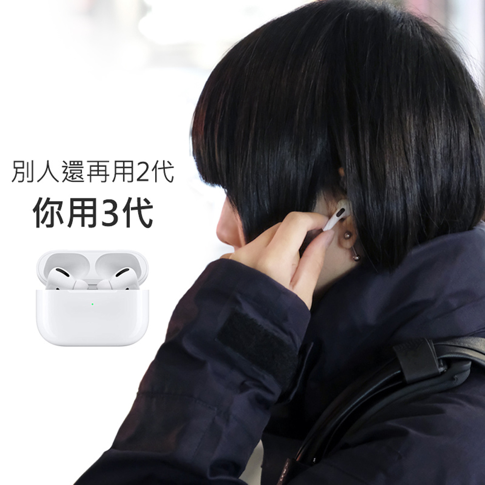 別人還再用2代 你用3代 