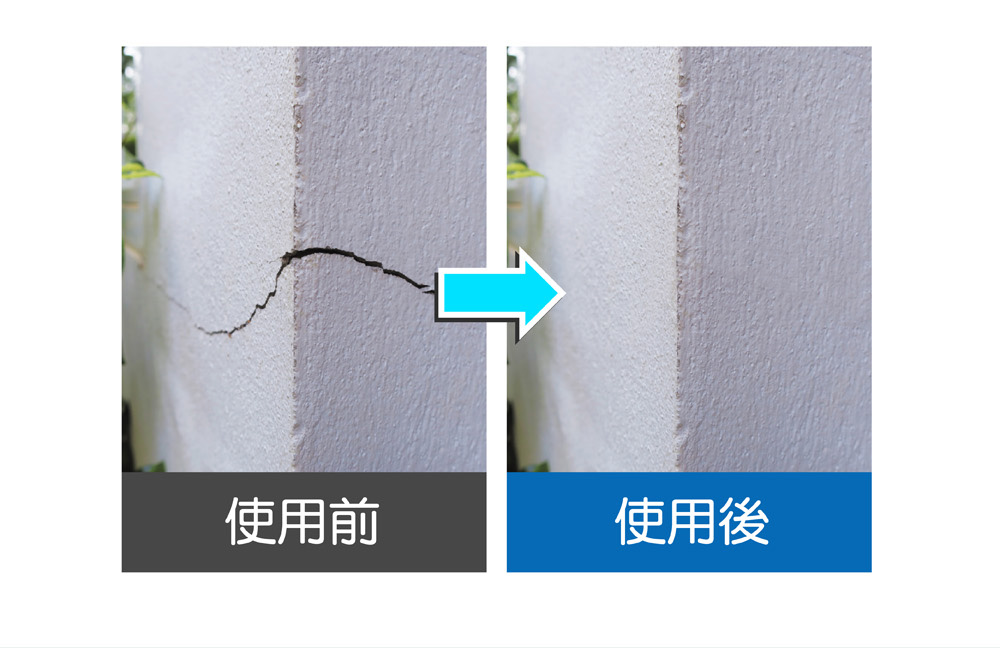 使用前 使用後 
