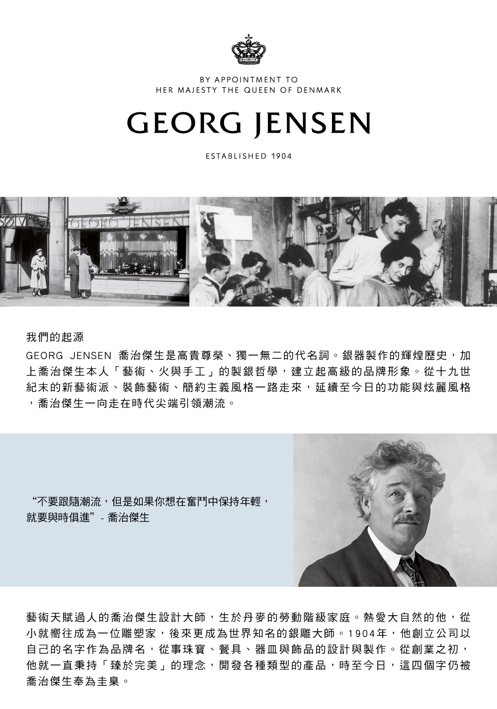 Georg Jensen 喬治傑生】2021 年度HERITAGE 項鍊台灣限定(官方直營) - momo購物網