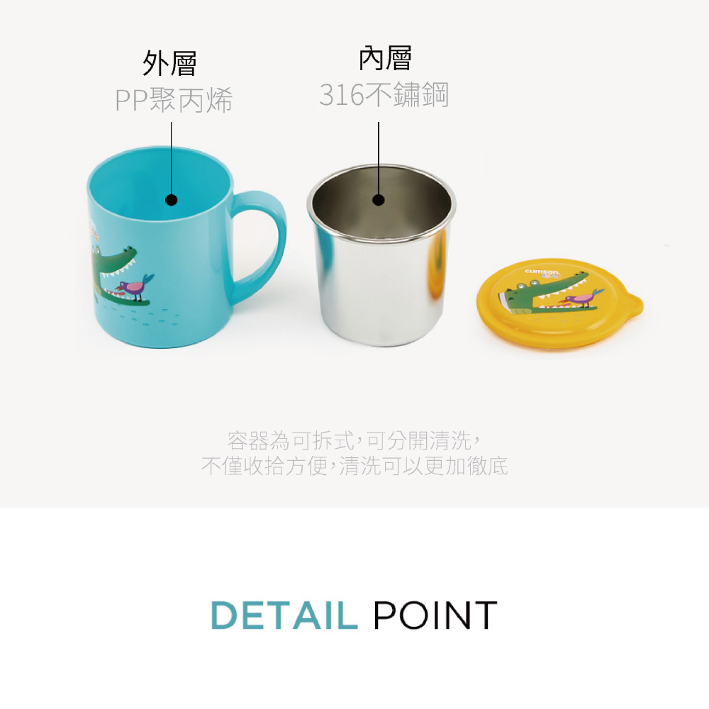 不僅收拾方便,清洗可以更加徹底