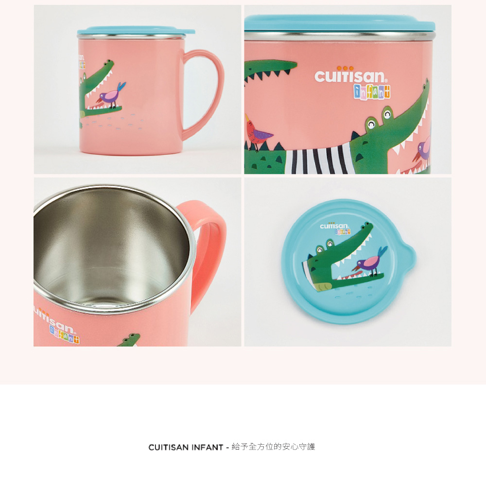 CUITISAN INFANT  給予全方位的安心守護 