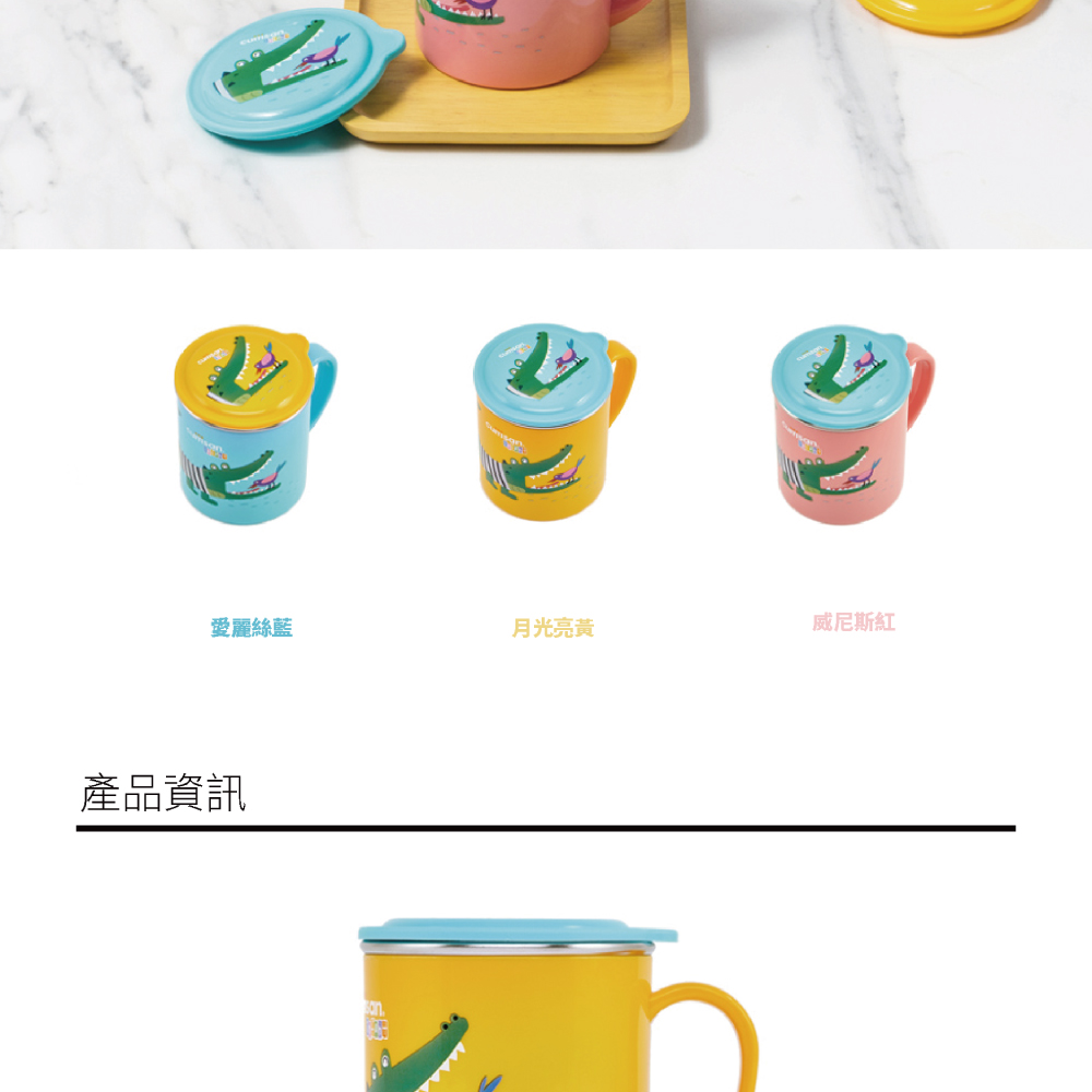 愛麗絲藍 月光亮黃 產品資訊 威尼斯紅 