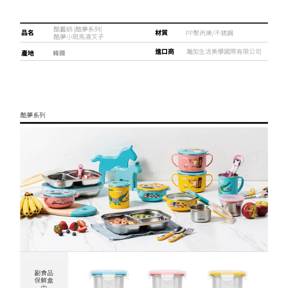 瀚加生活美學國際有限公司