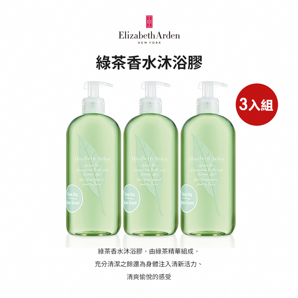綠茶香水沐浴膠 綠茶香水沐浴膠,由綠茶精華組成, 充分清潔之餘還為身體注入清新活力、 清爽愉悅的感受 3入組 