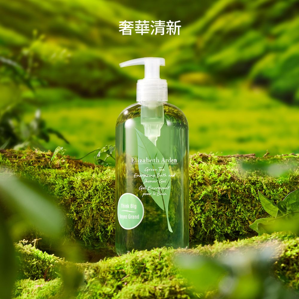 奢華清新 