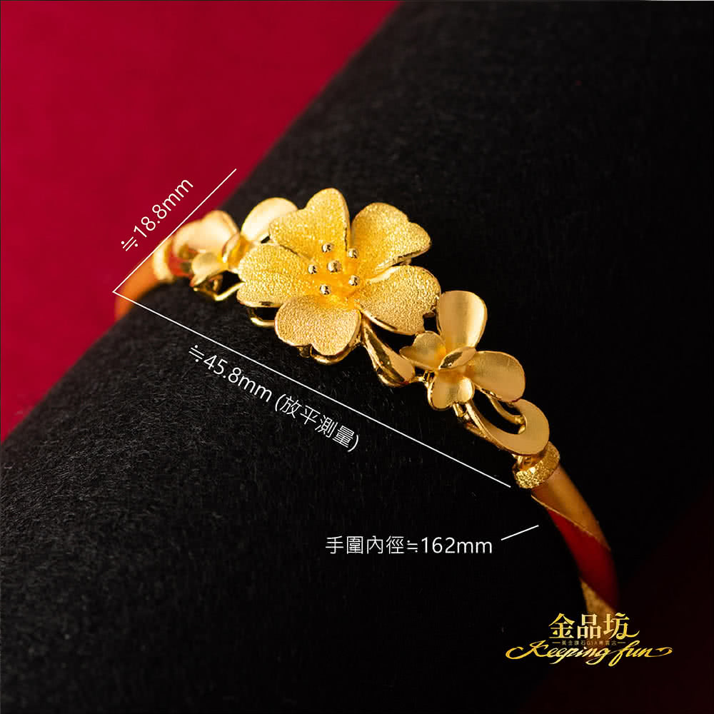 45.8mm 放平測量 手圍內徑162mm 金品坊 