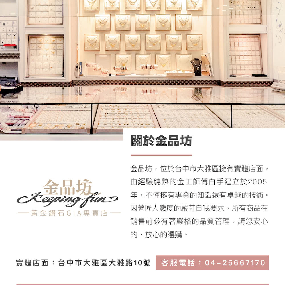 Regping fins 年,不僅擁有專業的知識還有卓越的技術。